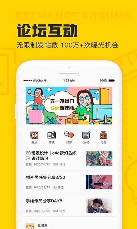 ƾƽUIapp_ƾƽUI v2.3.4 ֻ