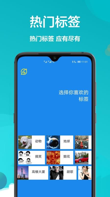 ⶯ֽ̬ȫapp_⶯ֽ̬ȫ v1.0.7 ֻ
