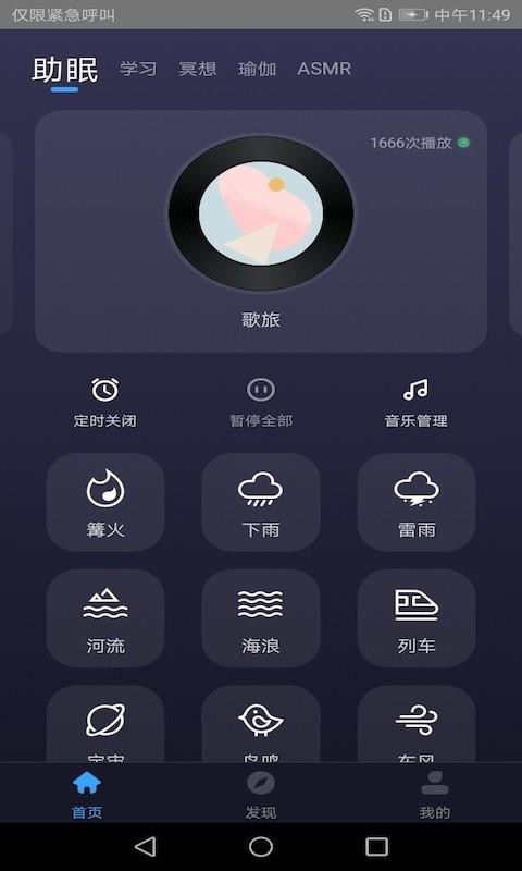 app_ v1.0.1 ֻ