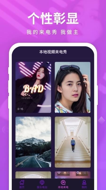 찮app_찮 v1.0.0 ׿