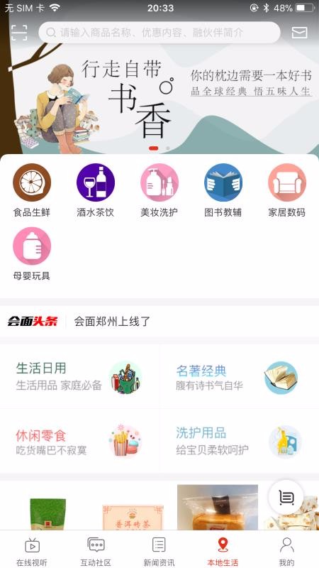 app_ v3.0.0 ֻ