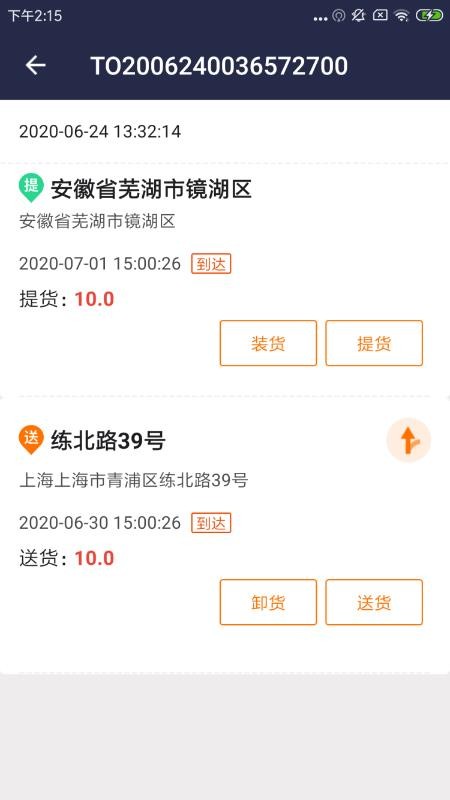 лapp_л v3.8.2 ֻ
