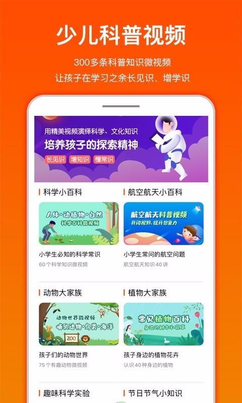 Сapp_С v2.2.3 ֻ