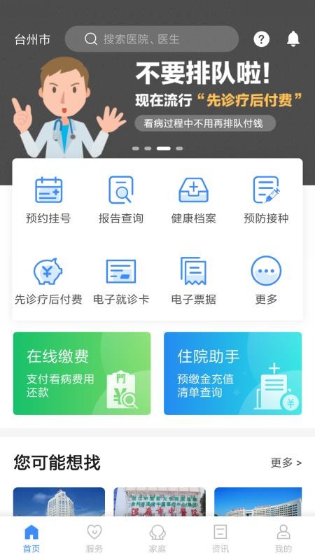 ̨app_̨ v4.4.4 ׿