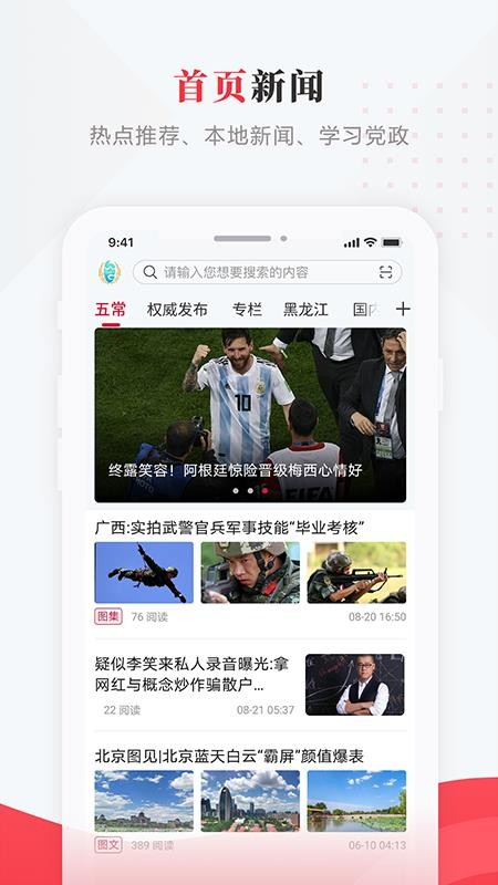 ǻ峣ֻ̨app_ǻ峣ֻ̨ v3.6.3 ֻ