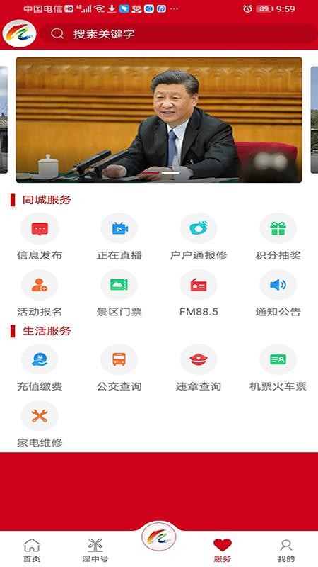 app_ v2.3.3 ֻ