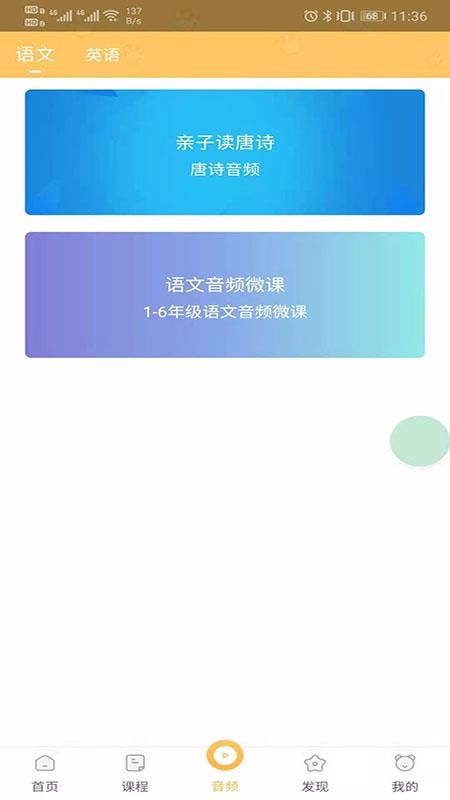 Ԥapp_Ԥ v0.0.31 ׿