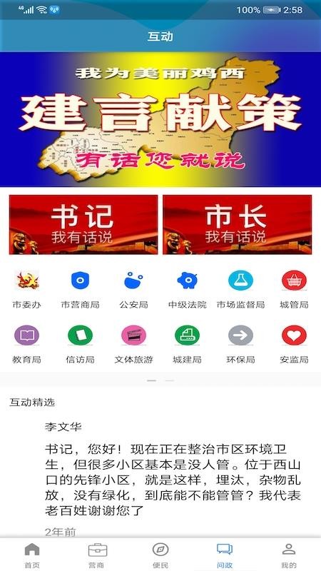 ļapp_ļ v1.3.9 ׿
