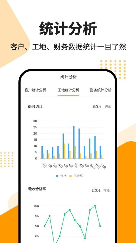 app_ v1.0.1 ֻ