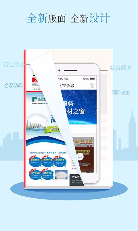 Ͳ֮־app_Ͳ֮־ v1.4.1 ׿