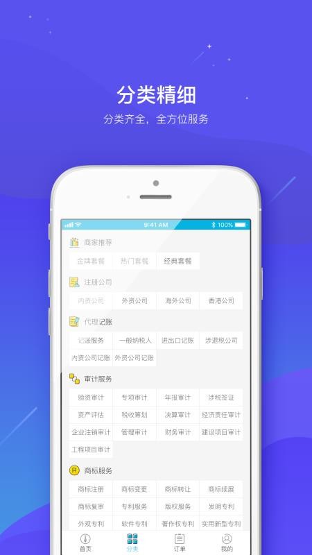 app_ v2.03.024 ׿