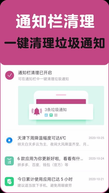 һɨapp_һɨ v1.2.3 ׿
