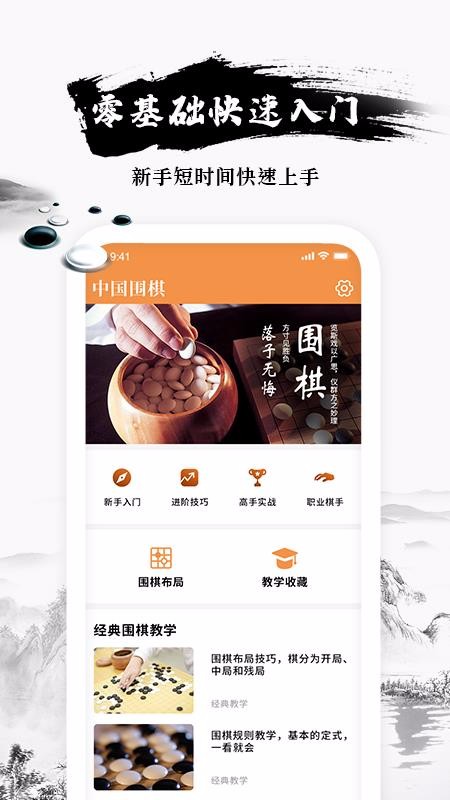 Χapp_Χ v1.0 ֻ