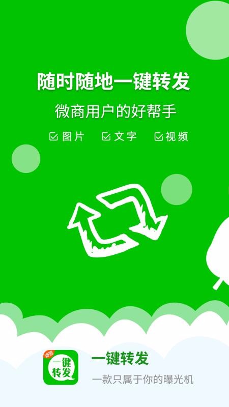 һתapp_һת v2.4.1 ֻ
