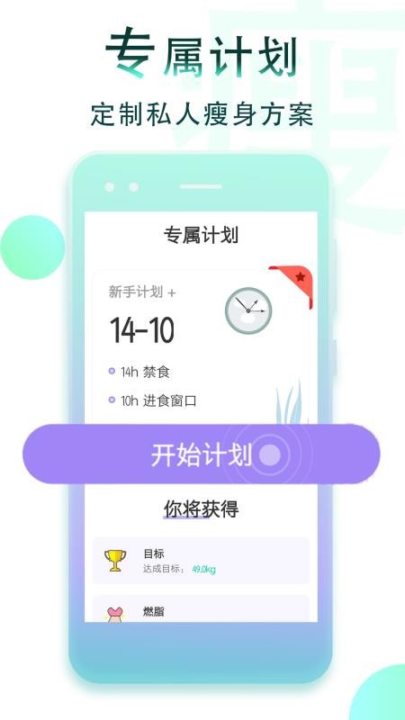 ʶʳ׷app_ʶʳ׷ v1.1.10 ֻ