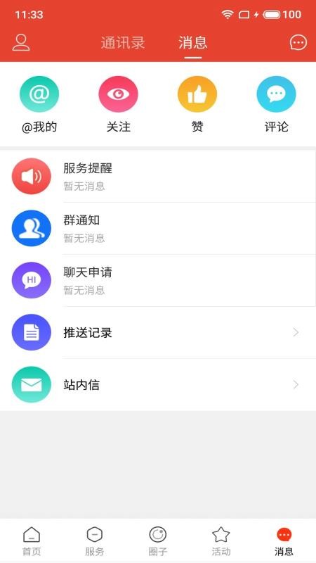 Ȧapp_Ȧ v1.0.32 ֻ