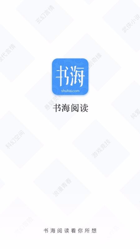 麣Ķapp_麣Ķ v2.49 ׿