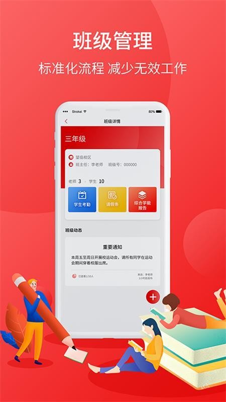 ѧǽʦapp_ѧǽʦ v1.0.3 ֻ