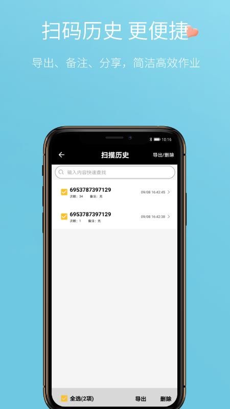 ɨһɨapp_ɨһɨ v2.0.4 ֻ