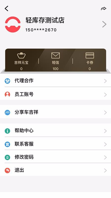 ָapp_ָ v0.90.043 ׿