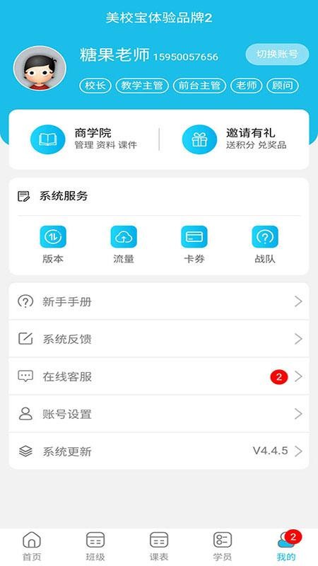 Уapp_У v4.4.5 ֻ