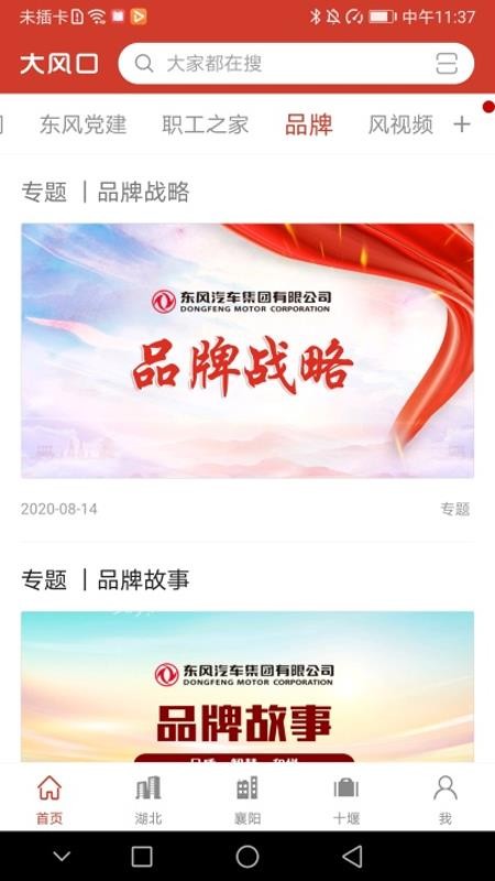 app_ v1.0.1 ֻ