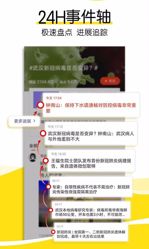 Ѻapp_Ѻ v6.4.3 ׿