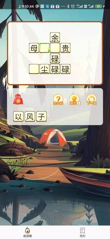 app_ v2.9.1 ֻ