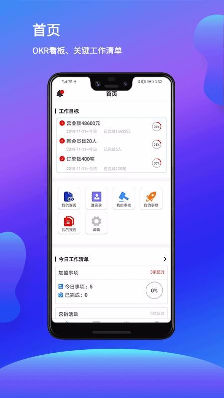 īapp_ī v1.10.5.2 ׿