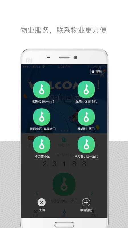 ֥app_֥ v3.7.6 ֻ
