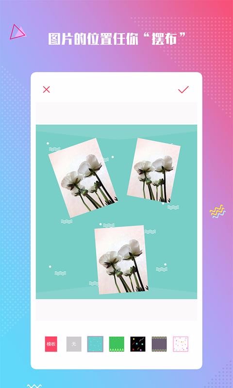 app_ v1.0.8 ׿