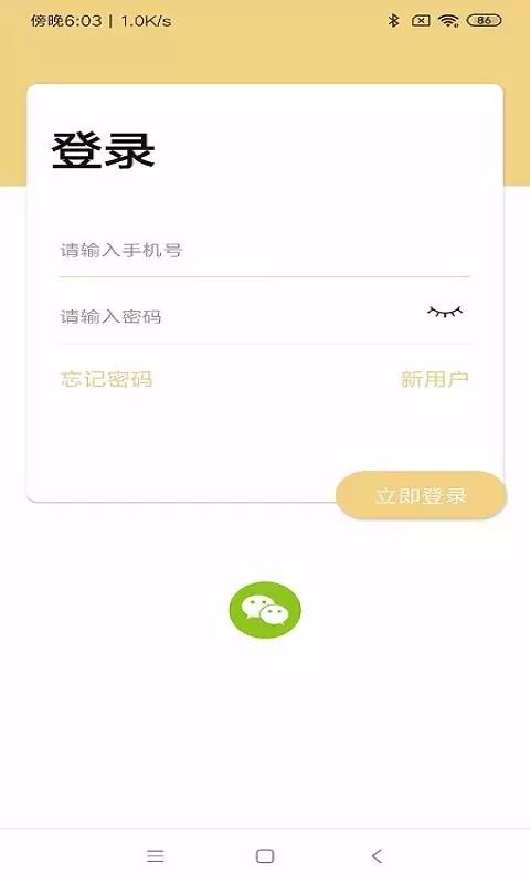 Сapp_С v3.3.3 ֻ
