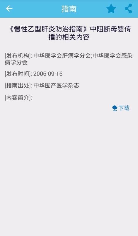 ٴapp_ٴ v1.14 ֻ
