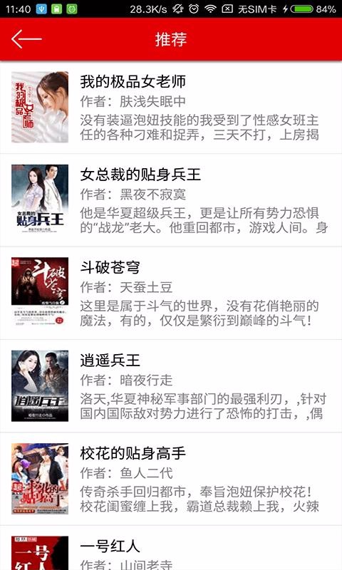 С˵app_С˵ v3.6.1 ֻ
