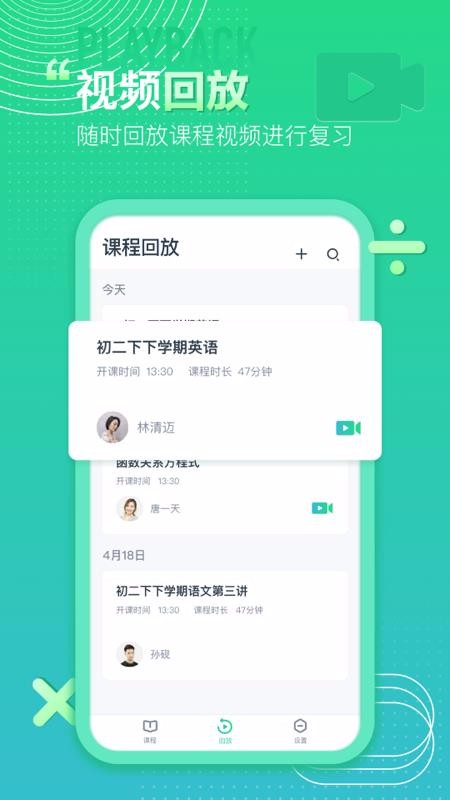 ƽпapp_ƽп v1.0.0.1 ׿