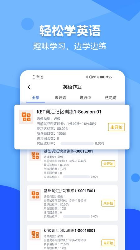 Уapp_У v1.2.05 ׿