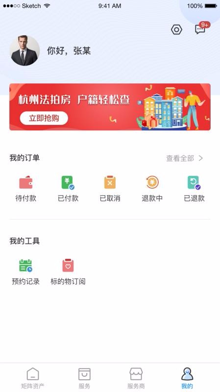 ʲapp_ʲ v1.3.2 ֻ
