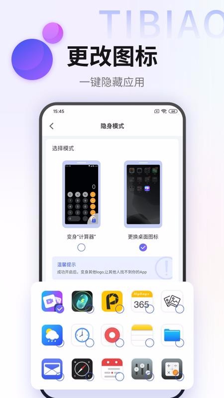 ͼƬapp_ͼƬ v2.0.0 ֻ