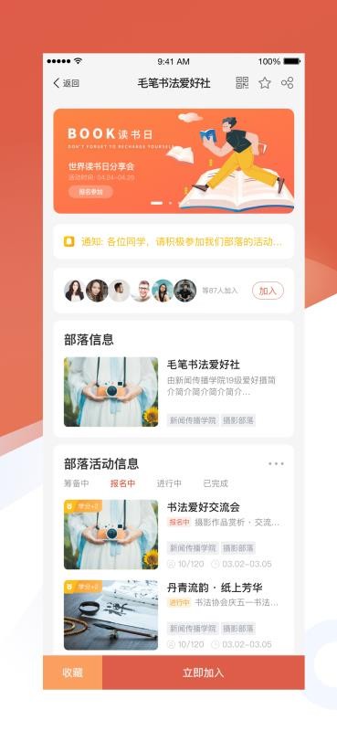 èapp_è v1.0.1 ׿