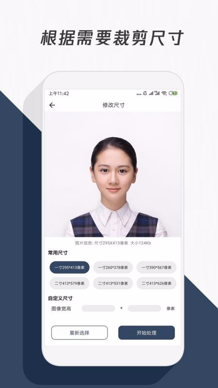 ѹƬapp_ѹƬ v1.0.2 ֻ