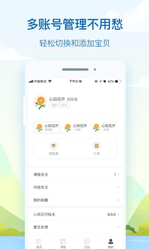ﻨapp_ﻨ v7.1.3 ֻ