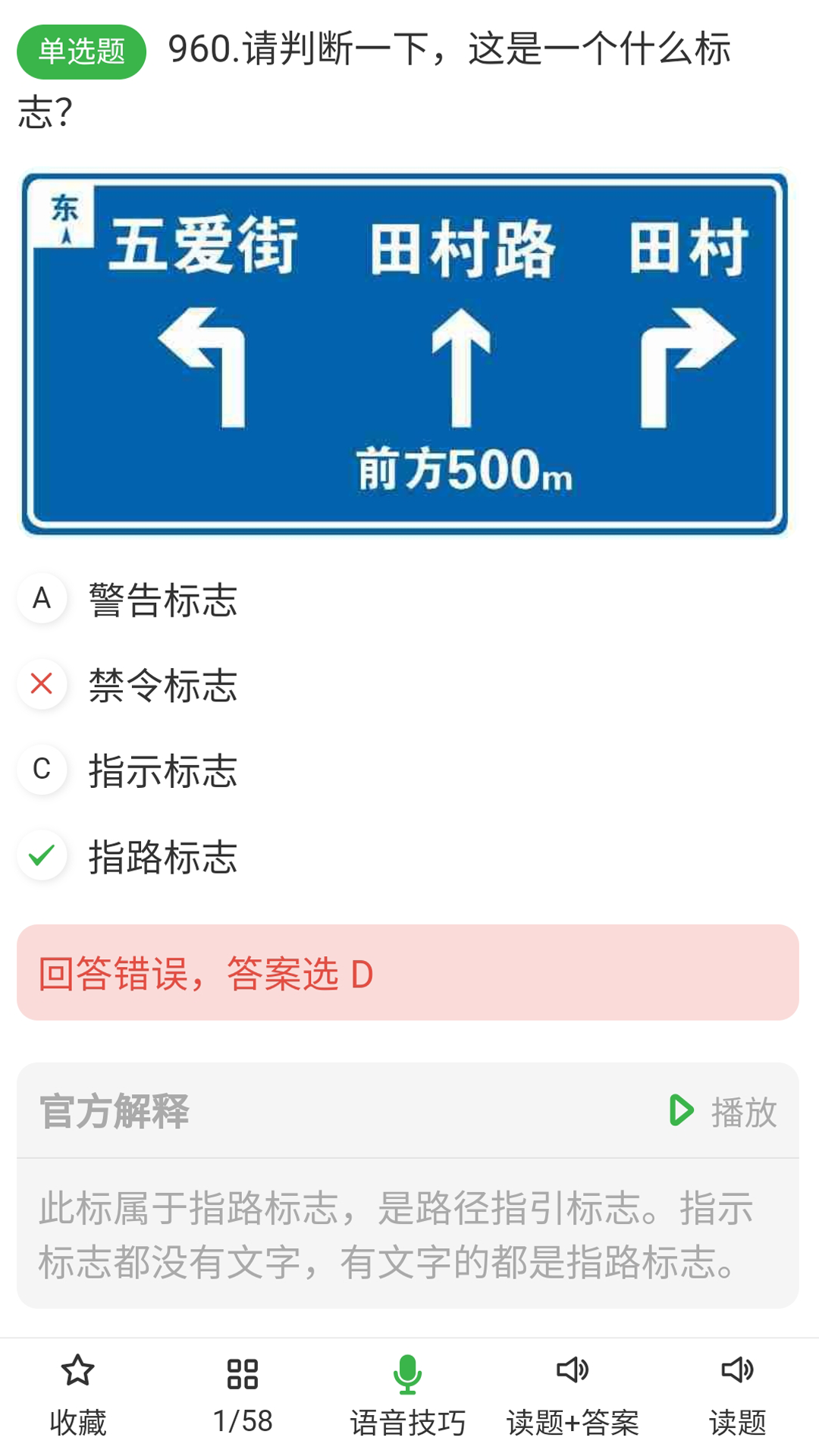 ݿapp_ݿ v1.3.6 ֻ