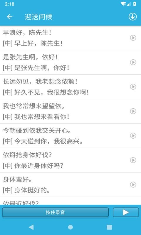 ѧ˵Ϻapp_ѧ˵Ϻ v1.48 ֻ