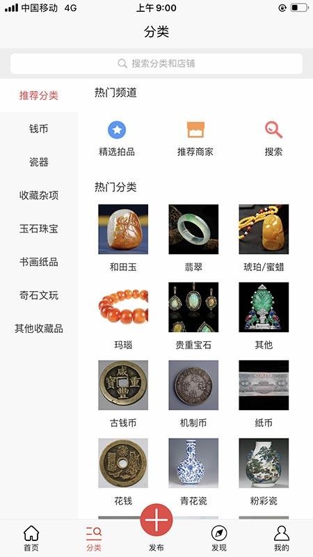 Ҽapp_Ҽ v1.1.1 ׿
