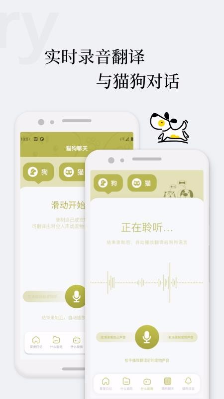 èﹷ﷭뽻 v1.0.7 ׿