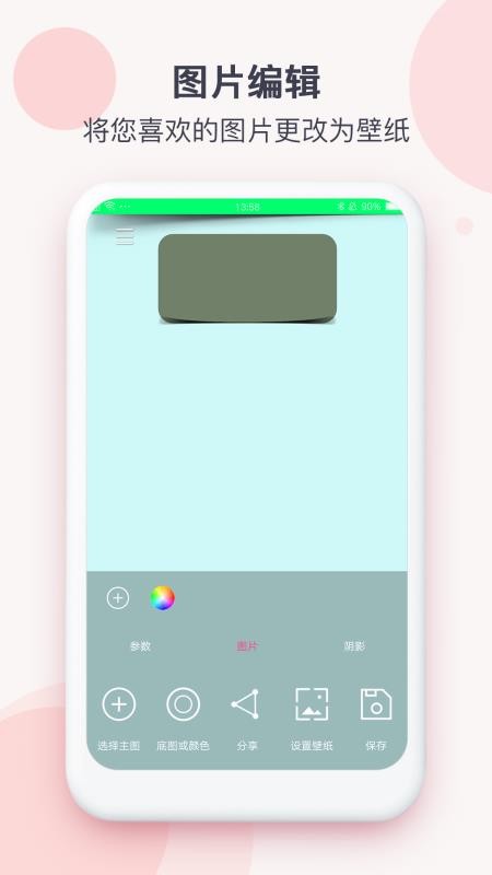 ֽԶapp_ֽԶ v1.2 ֻ