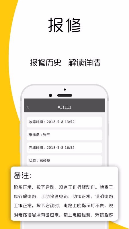 ҽapp_ҽ v1.0.3 ׿