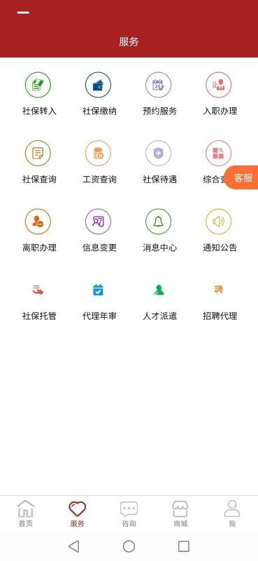 ѳHRapp_ѳHR v1.1.1.9 ׿