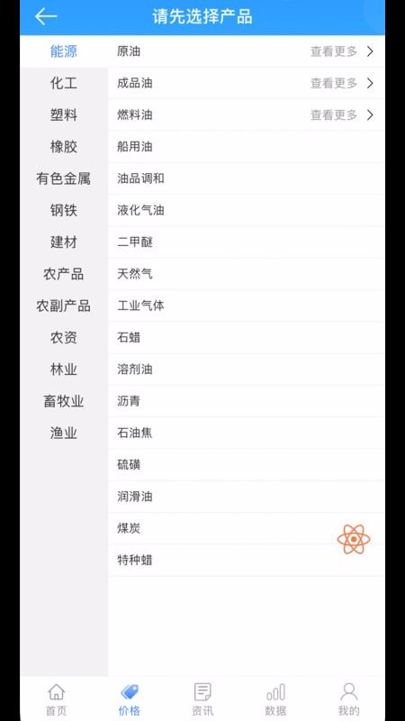׳Ѷapp_׳Ѷ v1.0.0 ׿