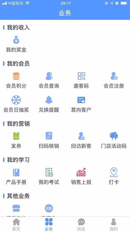 ¶app_¶ v1.9.1 ֻ